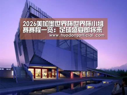 案例展示六(图1)