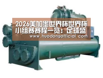 产品名称六(图1) 产品名称六(图1)