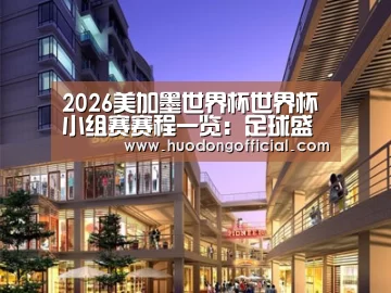案例展示一