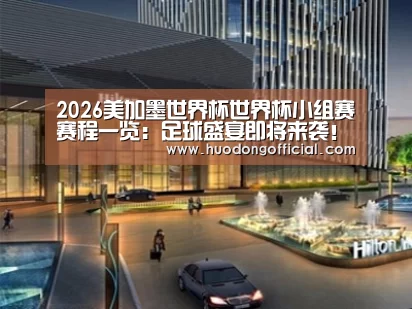 案例展示二