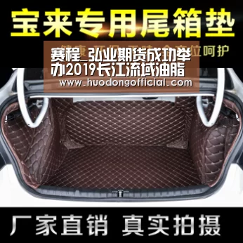 赛程