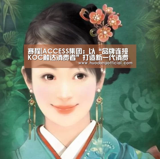 活动