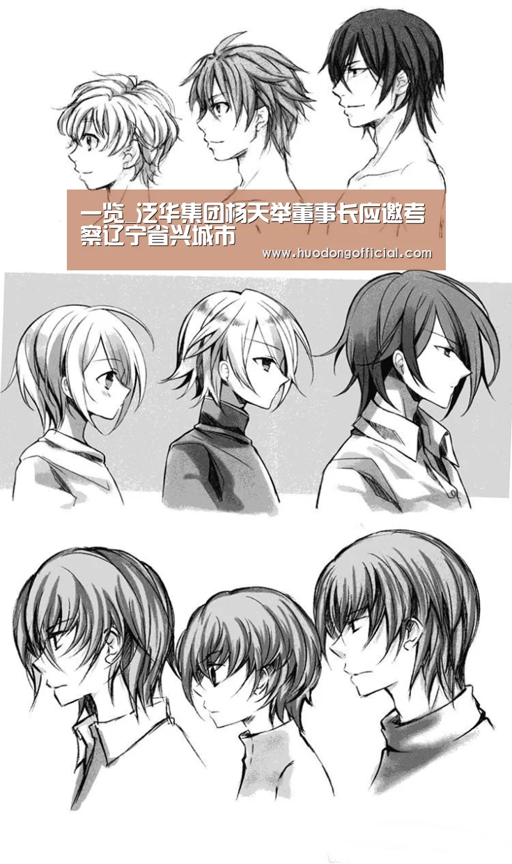 一览_泛华集团杨天举董事长应邀考察辽宁省兴城市(图4) 赛程