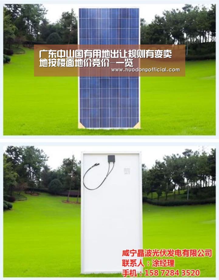 赛事