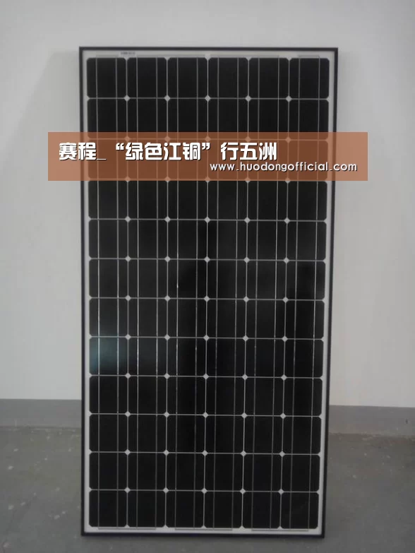 赛程_“绿色江铜”行五洲(图4) 活动