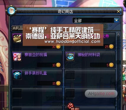 活动