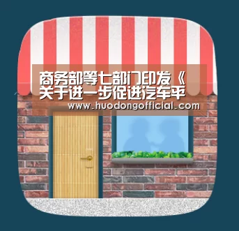 赛程