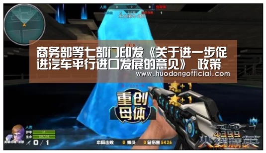 赛程