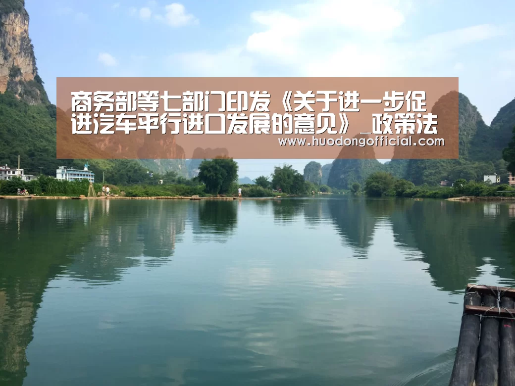 赛程